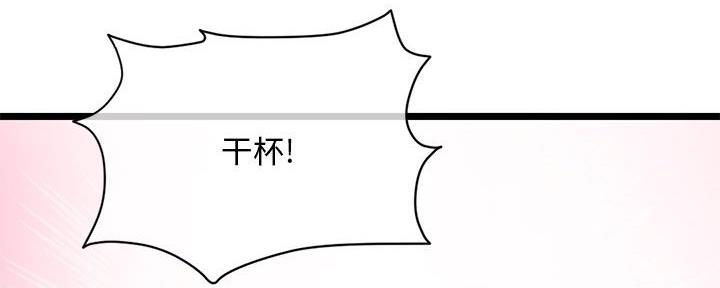 第45话78