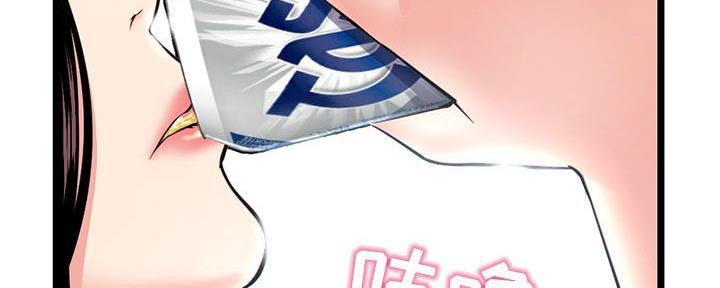 第45话83