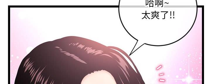第45话86