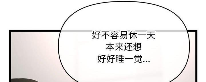 第45话90