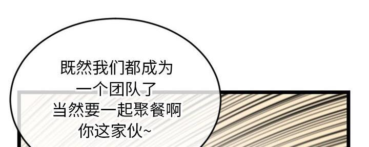 第45话94