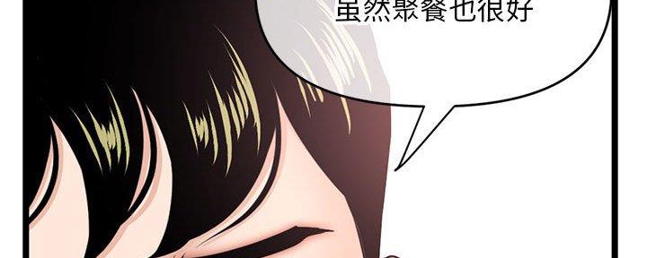第45话99