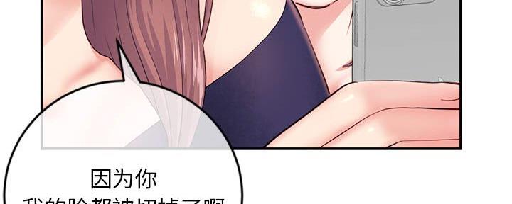 第43话11