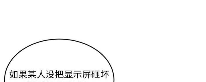 第43话13