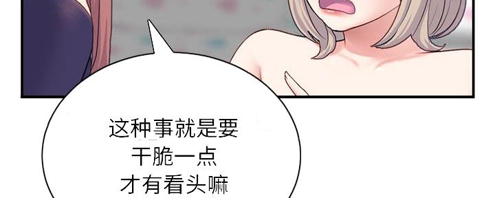 第43话60