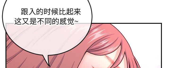 第43话66