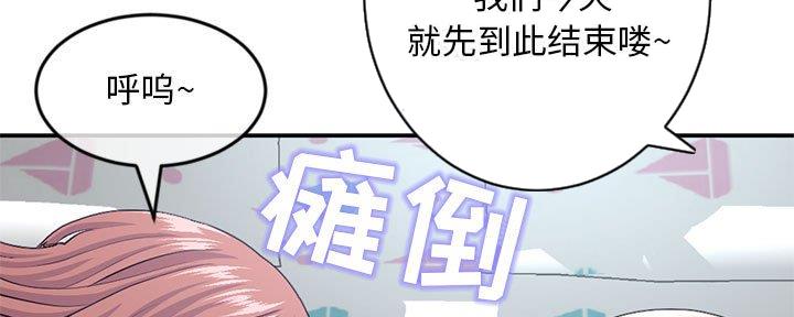 第43话71
