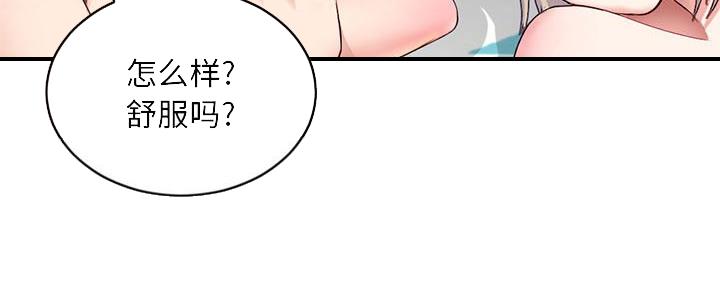 第43话73