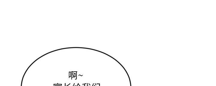 第43话79
