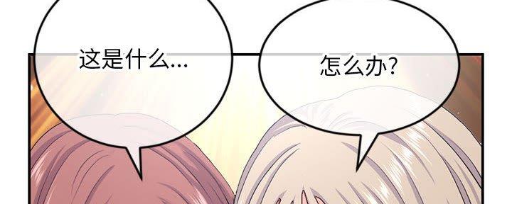 第43话88