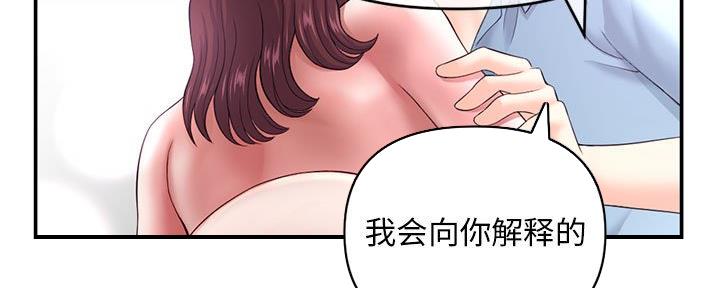 第41话32