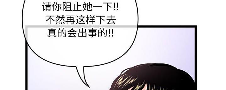 第39话15