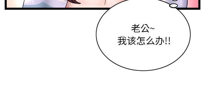 第39话21