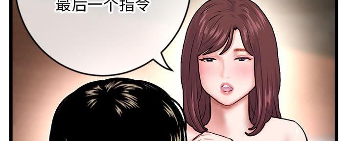 第39话53