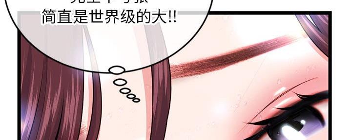 第39话71