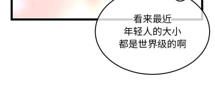第39话73