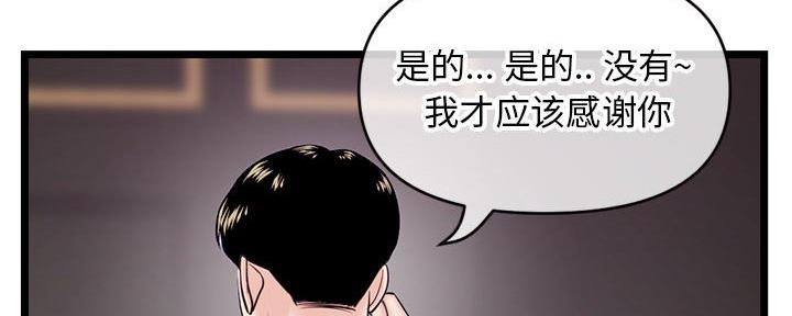 第38话23