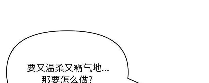 第38话66