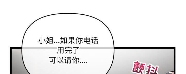 第36话119