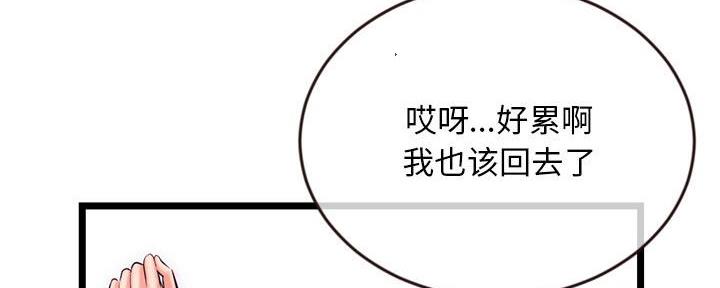 第36话22