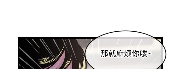 第36话38