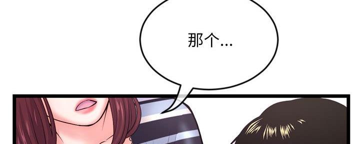 第36话47