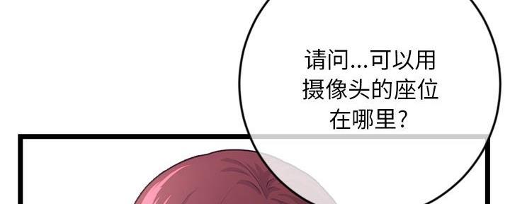第36话55