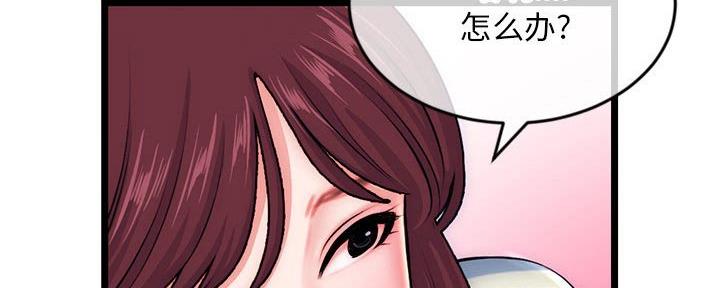 第36话64
