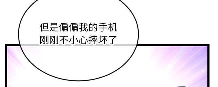 第36话76