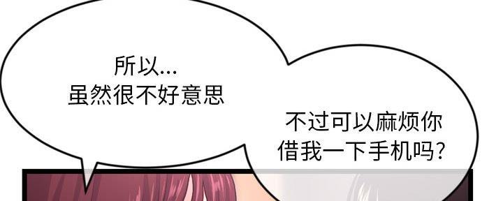 第36话80