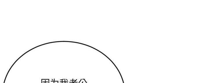 第36话84