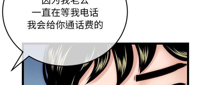 第36话85