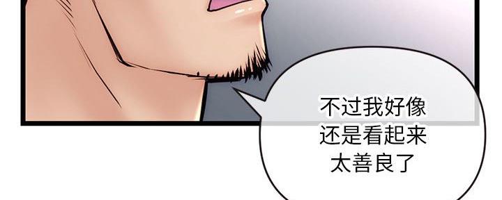 第35话50