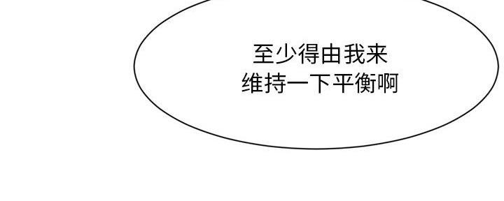 第33话106