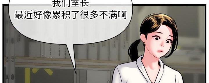 第33话108