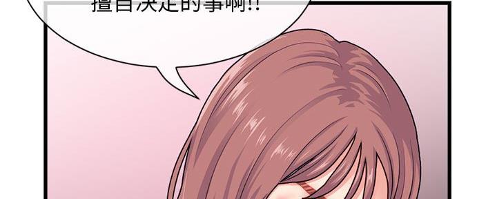 第33话12