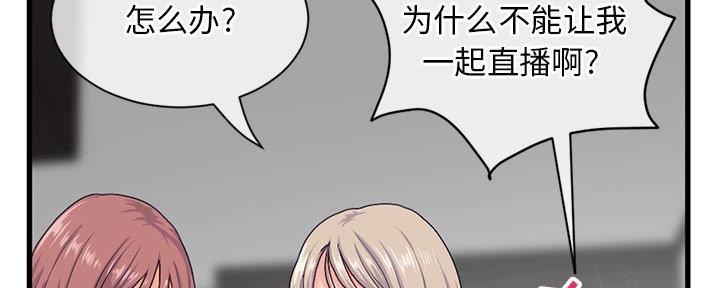 第33话20