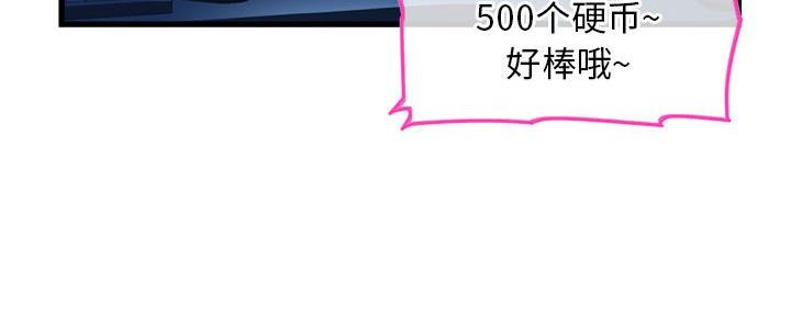 第33话52