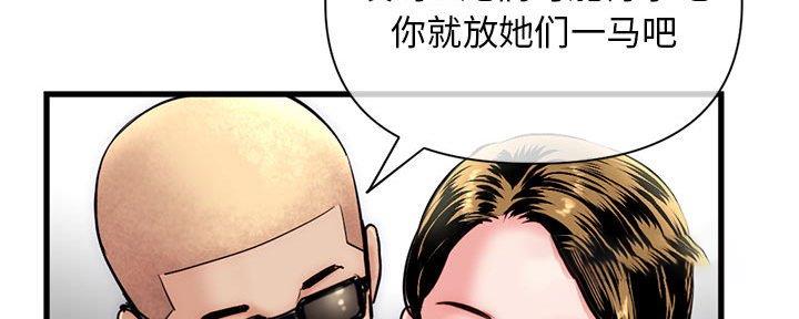 第33话84