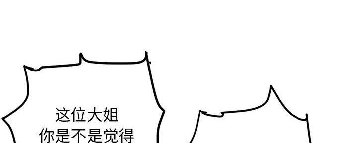第32话101