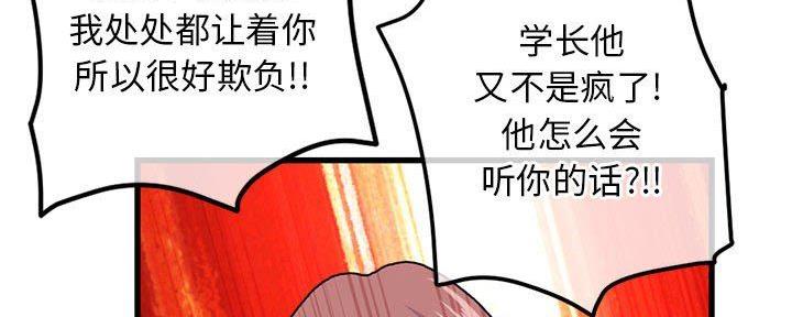 第32话102