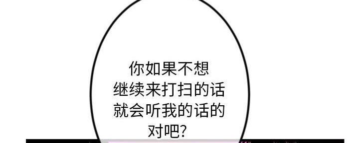 第32话106