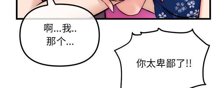 第32话109