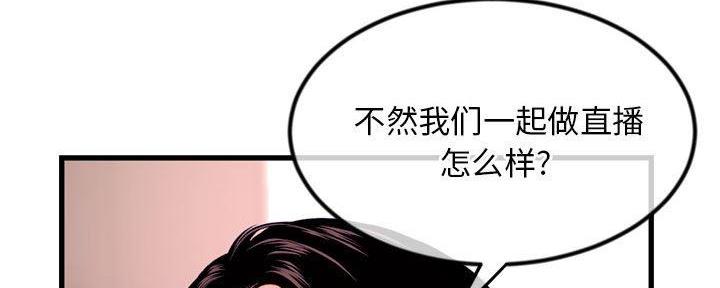 第32话111