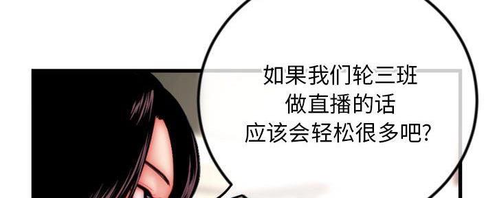 第32话115