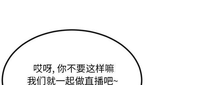 第32话119