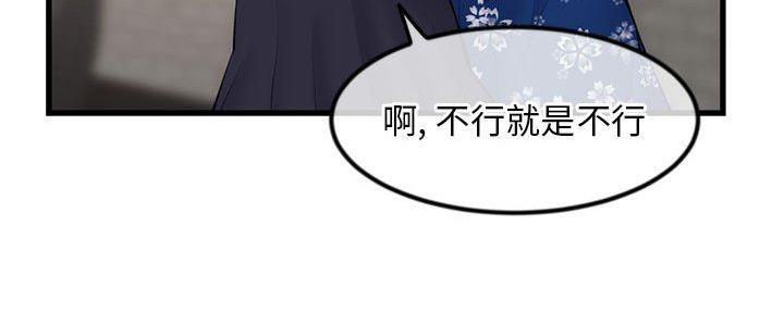 第32话122