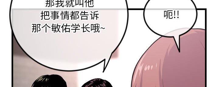 第32话99