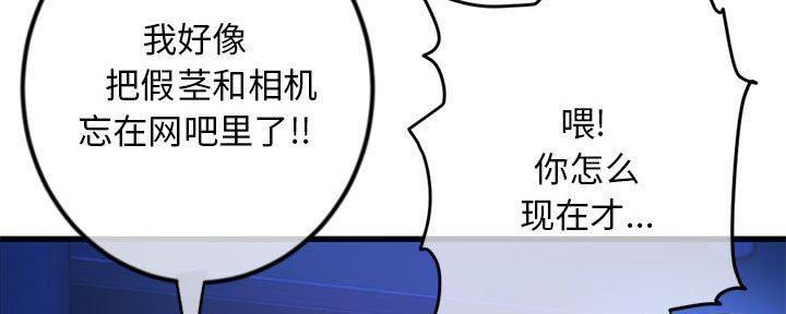 第31话9