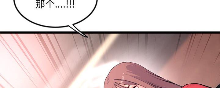 第30话118